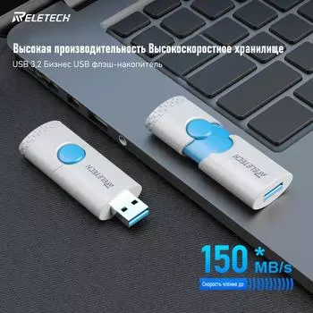 Флэш-накопитель 128 ГБ 64 ГБ 32 ГБ USB3.2 Gen 1 Быстрая передача и хранение данных