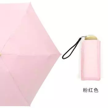 Flat 50% sun umbrella Women s sunscreen UV protection parasol Small fresh umbrella 50% sun and rain folding umbrella 54*6k
