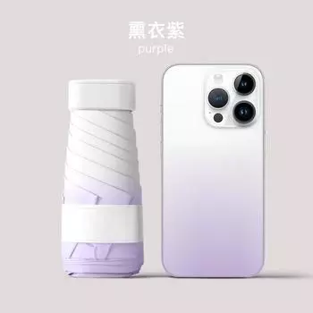 Flat 60% 6 bone small gradual change color umbrella pocket umbrella women s blue glue sunscreen UV protection parasol small fresh rain