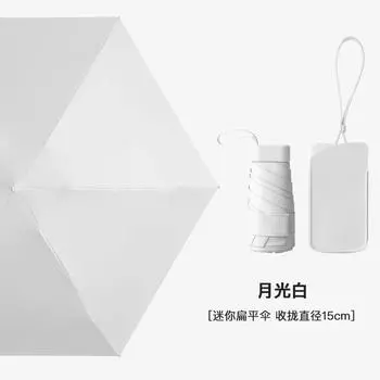 Flat 60% sun umbrella, women s sunscreen and UV protection parasol, small fresh umbrella, 50% off weather and rain folding umbrella