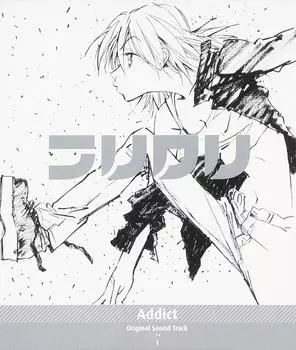 FLCL - Original Soundtrack