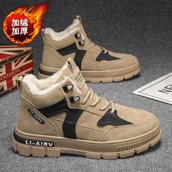 Fleece men s shoes 2025 autumn and winter new Martin boots cotton shoes warm outdoor sports thick-soled men s high-top tooling boots 39
