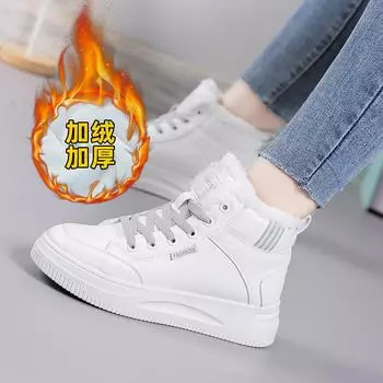 Fleece thickened little white shoes women s new winter casual thick-soled non-slip student board shoes high-top warm cotton shoes 35