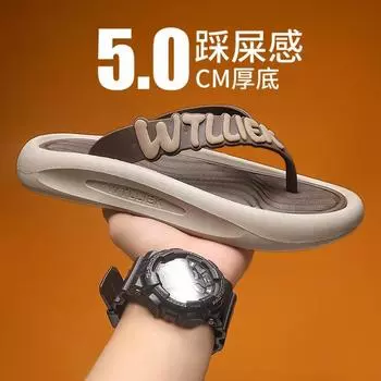 Flip-flops men s 2025 summer men s casual versatile soft-soled sandals outer wear pinch foot stepping on shit beach slippers 40 хаки