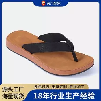 Flip-flops women custom-made summer new fashion flat-bottomed beach shoes casual outer wear pinch slippers manufacturer custom 35