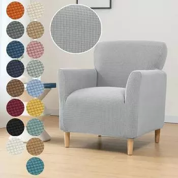 Флисовая ванна, высокоэластичный чехол для стула, эластичный спандекс, клубный диван, кресло для учебы, барной стойки/домашней барной стойки отеля 1PC