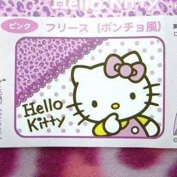 Флисовое пончо розового цвета [Hello Kitty]