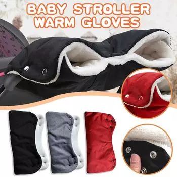 Флисовые грелки для рук водонепроницаемые, ветрозащитные и незамерзающие детские перчатки на тележке серый