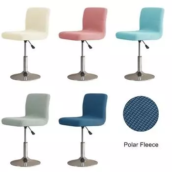 Флисовый однотонный подъемный барный стул, чехол на стул, эластичный чехол на сиденье, чехол для отеля, банкета, Housse De Chaise для кресла 1pc chair cover