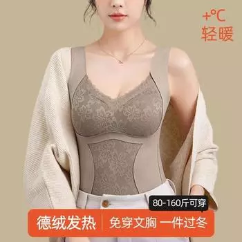 Флисовый терможилет женское нижнее белье двухсторонний немецкий бархат бесшовный утолщенный свободный бюстгальтер, низ живота, осень и зима M size [80-55kg]