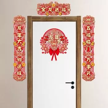 Flocking New Year Celebration Couplets Chinese Style Festival Door Banners Celebration Party D