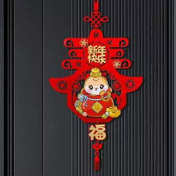 Флокирование китайских счастливых иероглифов подвески традиционные принадлежности для весеннего фестиваля сценическое оформление Style 12