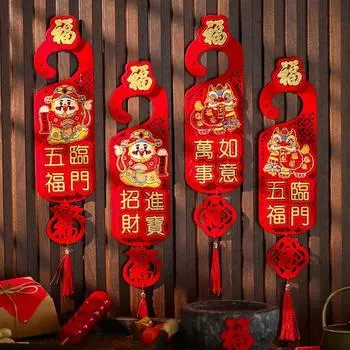 Флокирование новогоднее украшение дверной ручки подвесная дверная ручка подвеска весенний фестиваль Style B