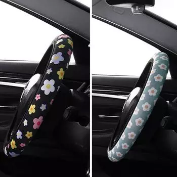 Flower Elastic No Inner Ring General Purpose Car Steering Wheel Cover Breathable And Absorbent Handle Cover