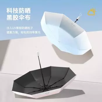 Flower feeling three fold gradual change sun umbrella sun protection UV protection female weather and rain parasol vinyl umbrella 21 inches