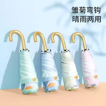 Flower Jue Small Gold Hook Ultra Light Small Sunscreen 50% Off Six Bone Umbrella Pocket Capsule Umbrella Vinyl Folding Sun Umbrella 19 inch
