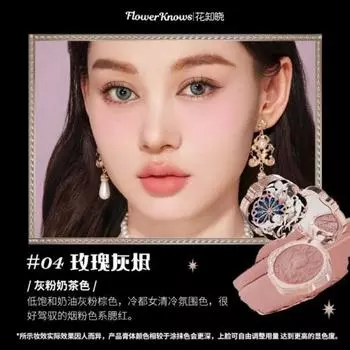 Flower Knows Little Angel Series Cosmetics румяна цвета молочного торта, 04_1005007315791560
