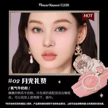 Flower Knows Little Angel Series Cosmetics румяна цвета молочного торта, 02_1005007315791560