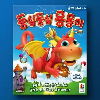 Пушистый Ёнён, популярная корейская настольная игра