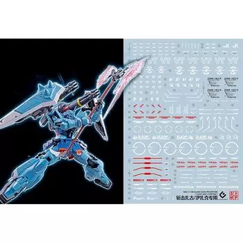 fluorescence!! HG RG MG PG RE HiRM robot MS Water transfer decal for detail improvement (MG 1/100 For Slash Zaku Phantom (Izak Joule exclusive
