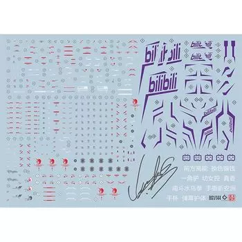 fluorescence!! HG RG MG PG RE robot MS Water transfer decal for detail improvement (RG 1/144 RX-0 for unicorn gundam purple pattern)