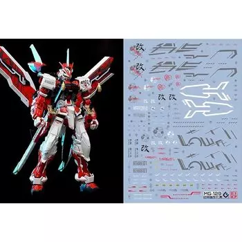флуоресценция!! HG RG MG PG RE HiRM робот MS Наклейка для переноса воды для улучшения детализации (MG 1/100 Гандам сбился с пути (Переделанная красная рамка)