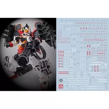 флуоресценция!! HG RG MG PG RE HiRM робот MS Наклейка для переноса воды для улучшения детализации (MG 1/100 Гандам тяжелое оружие для РЭБ (Оборудование Эгеля)