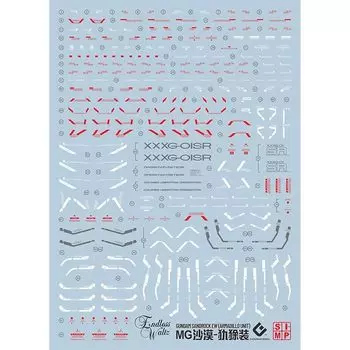 флуоресценция!! HG RG MG PG RE HiRM робот MS Наклейка для переноса воды для улучшения детализации (MG 1/100 Gundam Sandrock EW для оборудования Armadillo)