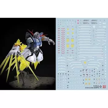 флуоресценция!! HG RG MG PG RE robot MS Наклейка для переноса воды для улучшения детализации (RG 1/144 для Zeong)