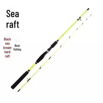 Флуоресцентный желтый мягкий хвост ML регулируемый Luya рыболовное удилище 1.61.82.1 2.4 - небольшое морское удилище для ловли на плот 1.6 meters