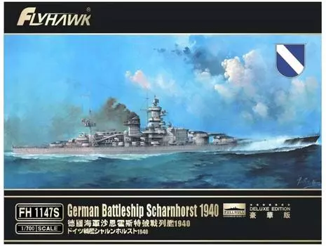 Flyhawk Model Немецкий линкор Шарнхорст 1940 Deluxe Edition Пластиковая модель FLYFH1147S 1/700