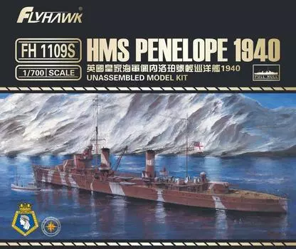 Flyhawk Model Royal Navy Light Cruiser Penelope 1940 Special Kit Plastic Model FLYFH1109S 1/700