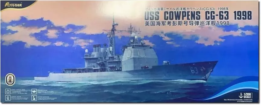 Flyhawk USS Cowpens 1998 Deluxe Edition Пластиковая модель FLYFH5001S 1/350 CG-63 (Корабль)
