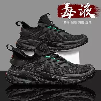 Flying woven men s shoes summer breathable thin mesh running sneakers men s black trend versatile platform dad shoes 39