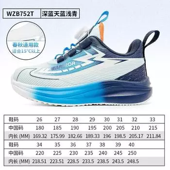 Flying woven mesh sneakers autumn new pull-back men s and women s middle and older children s badminton shoes breathable and cool button shoes 27