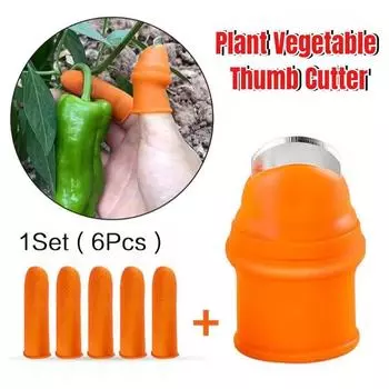 Fnger Harvest Knife Защитный резиновый чехол для пальцев для сбора овощей Нож для большого пальца Защитный чехол для большого пальца 1SET