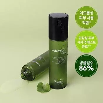 Foellie Homme Centella asiatica Leaf Water 86% Cica Trouble Calming Men’s Skin Mist 145ml