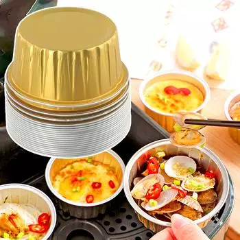 Фольгированные стаканчики 8,4*6,5*3,4 см для аэрогриля и фритюрницы