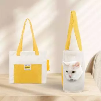 Foldable Cat Shoulder Bags Exposed Cat Carrier Bags Pet Crossbody Bag for Camping жёлтый