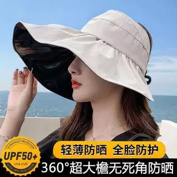 Foldable empty top sunshade sunscreen hat summer women s face cover versatile bucket hat big brim vinyl sun hat tide