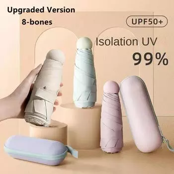 Складной зонт для путешествий с 8 спицами, защита от солнца, легкий, компактный, карманный, ветрозащитный, непромокаемый, с капсульным хранилищем