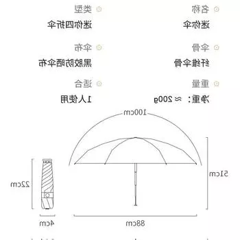 Folding umbrella sunny rain girl umbrella feather lightweight portable vinyl pencil umbrella sunshade print sunscreen 6K