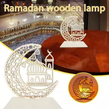 Folulus Мусульманин Ледейд Мубарак Деревянные подарки могут быть украшением «сделай сам» для Ид аль-Фитр One Size