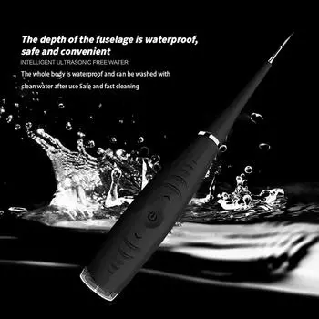 Folulus перезаряжаемый электрический очиститель зубов аппарат для удаления артефактов и камней One Size чёрный