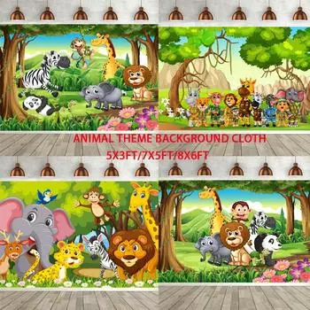 Фон для фотосъемки с изображением животных, вечерние, день рождения, детский фотофон, реквизит, украшение A-150x90cm