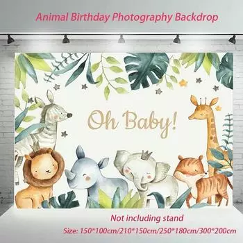 Фон для фотосъемки с изображением животных на день рождения, детский душ, вечерние фото-деко 1.5*1m