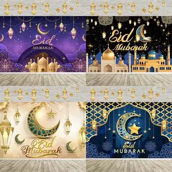 Фон EID 2024 Карим Рамадан Декор для дома Рамадан Мубарак Подвесной флаг Исламский мусульманский декор для вечеринки Ид аль-Адха Подарки оливковый