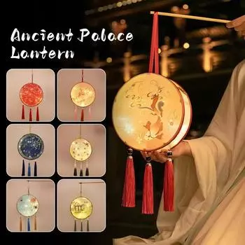 Фонарь для фестиваля середины осени, старинный стиль, дворцовый светильник, сделай сам, материал ручной работы, детский переносной дворцовый фонарь, декор для вечеринки в стиле ханьфу Finished Lantern