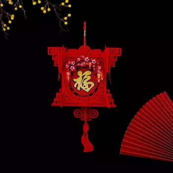 Фонарь фестиваля фонарей подвесной светильник Fu Word Palace Lamp красный праздничный трехмерный цветочный светильник украшение весеннего фестиваля