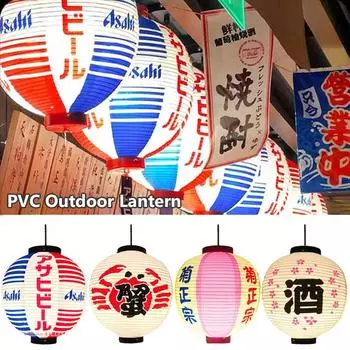Фонари в японском стиле ПВХ водонепроницаемый сакэ изакая суши ламиан лапша корейская кухня ресторан рекламный знак вечеринка декор 1 Pcs